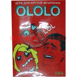 Настольная игра "Ололо" для застолья со стаканчиками - фото 48289