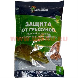 Зерновая приманка Домовой с мумицифирующим эффектом 40 гр - фото 49782