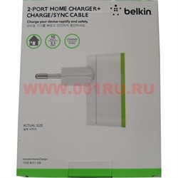 Универсальное зарядное устройство "Belkin" цвет белый без кабеля - фото 50402
