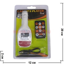Плеер для автомобиля "Car MP3 Player " цвет белый - фото 50492