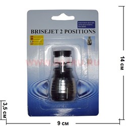 Экономитель для воды 2 режима (насадка на кран) - фото 51131