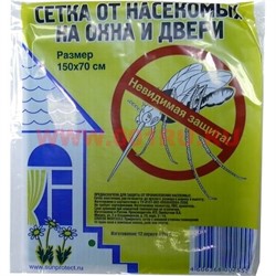 Сетка москитная от насекомых на окна и двери 150х70 см, 100 шт/кор - фото 52093