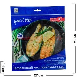 Тефлоновый лист для сковороды 26 см - фото 52510