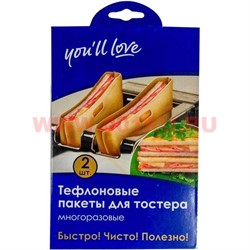 Тефлоновые пакеты для тостера 2 шт многоразовые - фото 52652