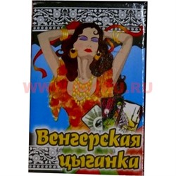 Карты гадальные "Венгерская цыганка" - фото 53845