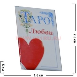 Карты Таро Любви (белые с сердцем) - фото 53943