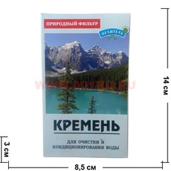 Кремень 150 гр для очистки и кондиционирования воды - фото 54967
