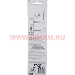 Зажигалка газовая S&B Comfort бытовая с электрической системой зажигания - фото 55360