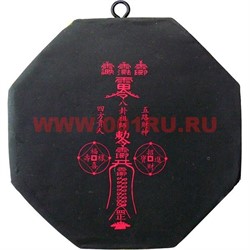 Зеркало Ба Гуа вогнутое (9 см) - фото 55706