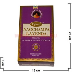 Благовония Ppure Nagchampa Lavenda 15 гр, цена за 12 шт (Лаванда) - фото 56737