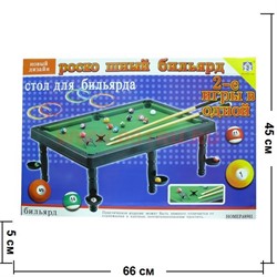 Настольная игра "Бильярд" (68901) - фото 57591