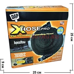 Шланг X-Hose Pro 52,5 м растягивающийся (20 шт/кор) товары телемагазина - фото 58683