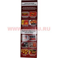Коврик силиконовый Pyramid Pan для запекания 40х29 - фото 59654