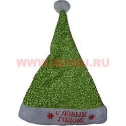 Колпак «С Новым Годом!» цвета в ассортименте 12 шт/упаковка - фото 61333