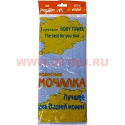 Мочалка массажная японская (лучшее для Вашей кожи) 28х100 см нейлоновая - фото 61840