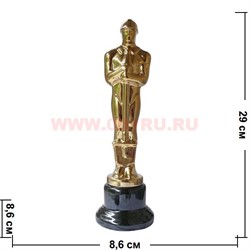 Керамическая фигурка "Оскар Строитель" 29 см - фото 61976