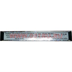 Хна черная Golecha 25гр для рук и тела, цена за 12 шт - фото 62005