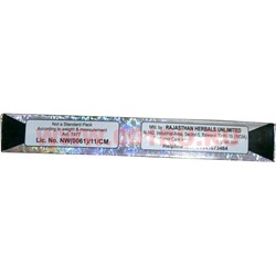 Хна черная Golecha 25гр для рук и тела, цена за 12 шт - фото 62007