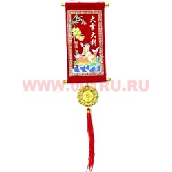 Панно мини в ассортименте, 12 шт/уп (цена за уп из 12 шт) - фото 62280