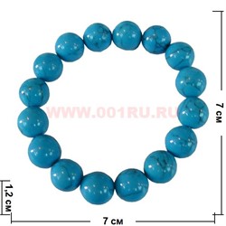 Браслет из синей бирюзы 10 мм (иммитация) - фото 62723
