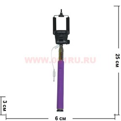 Селфи-палка Z07-5s - фото 63917