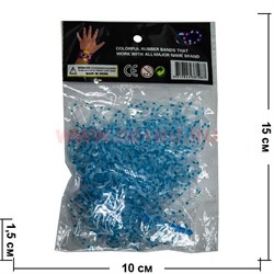 Резинки Loom Bands "гель тонкие голубые" 600 шт, цена за 12 уп - фото 67160