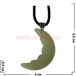 Подвеска на шею «Луна» - фото 67248