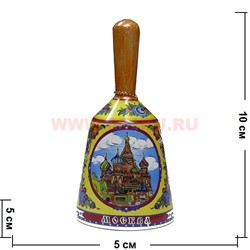 Колокольчик "Москва" размер 10*5*5 - фото 67489