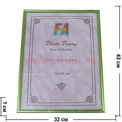 Фоторамка "Радуга" 30*40 в ассортименте - фото 68267