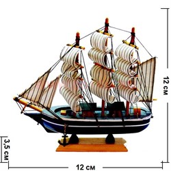 Корабль 13 см из дерева - фото 68992