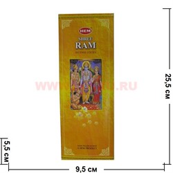 Благовония HEM Shree Ram (Шри Рам) 6шт/уп, цена за уп - фото 69450