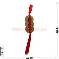 Три монеты бронзовые с красной нитью 2,3 см - фото 69581