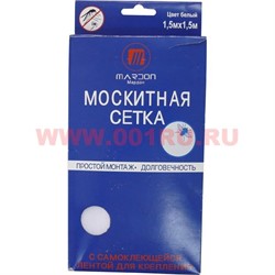 Москитная сетка Mardon (Мардон) белая 1,5х1,5 м с самоклеющейся лентой для крепления - фото 70591