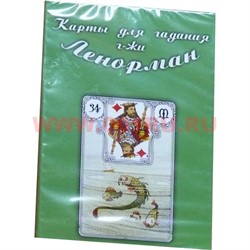 Гадальные карты "Ленорман" (зеленая коробка) - фото 71739