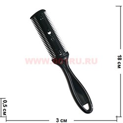 Расческа-бритва для модельных стрижек, цена за упаковку 12 шт - фото 72372
