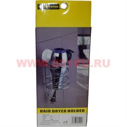 Подставка для фена на вакуумной присоске (Hair Dryer Holder) - фото 74982