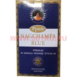 Благовония Ppure Nagchampa Blue 15 гр, цена за 12 штук (Голубой) - фото 78015