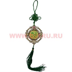 Амулет мусульманский "круг" золотой со стразами, цена за 12 штук - фото 79094