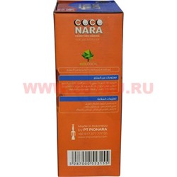 Уголь кокосовый Coco Nara 1 кг (Индонезия) 18 шт/кор - фото 79133