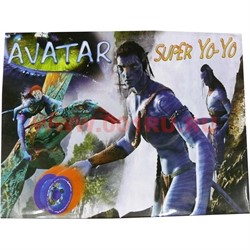 Игрушка Йо-Йо "Аватар" (металл, пластик) цена за 12 штук - фото 79393