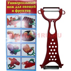 Нож универсальный для овощей и фруктов, 400 шт/кор - фото 79516