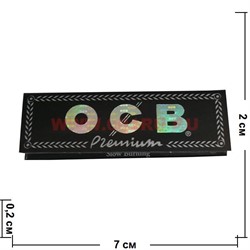 Бумага для самокруток OCB Premium ультра-тонкая (оригинал) - фото 80171
