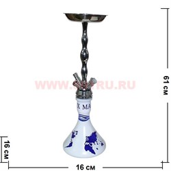 Кальян на 2 трубки Magix 61 см (карта мира) - фото 81265