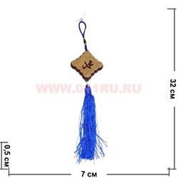 Амулет для машины мусульманский (124) цена за упаковку из 12 шт - фото 81951
