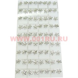 Гвоздики "Звёздочки" (A-75) со стразами цена за упаковку 36 пар - фото 82223