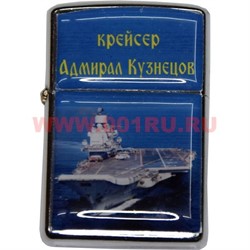 Зажигалка бензиновая «Морская тематика» рисунки в ассортименте - фото 83815