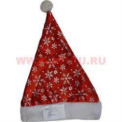 Колпак новогодний (734) со снежинками 12 шт/упаковка - фото 84056