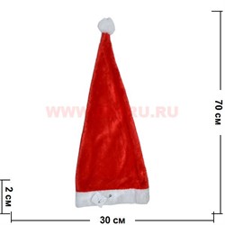 Колпак новогодний (797) красно-белый 70 см 12 шт/упаковка - фото 84166