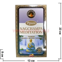 Благовония Ppure Nagchampa Meditation 15 гр, цена за 12 штук (Медитация) - фото 84636
