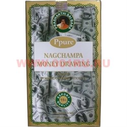 Благовония Ppure Nagchampa Money Drawing 15 гр, цена за 12 штук (Привлечение денег) - фото 84645